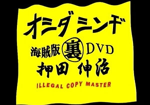 Japanese teen blowjob with creamy mustache