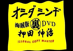 Japanese teen blowjob with creamy mustache