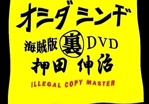 Super cute teen POV blowjob on a big cock