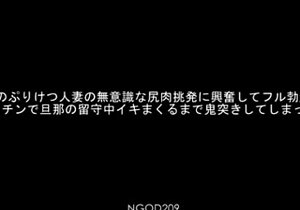 Extreme close up of Japanese teen masturbating