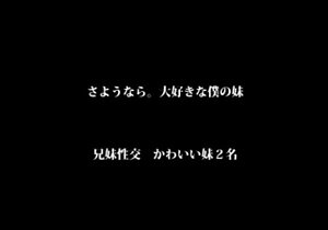 Saki Eguchi Japanese Teen Enjoying Sex Toys And Cock